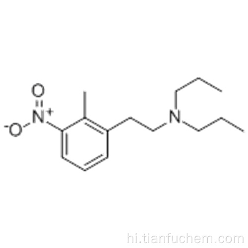 एन, एन-डिप्रोपाइल -2-मिथाइल-3-नाइट्रोफेनलेलेथेमाइन कैस 91374-23-1